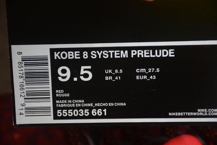 nike kobe 8 system year of the snake 555035-661
