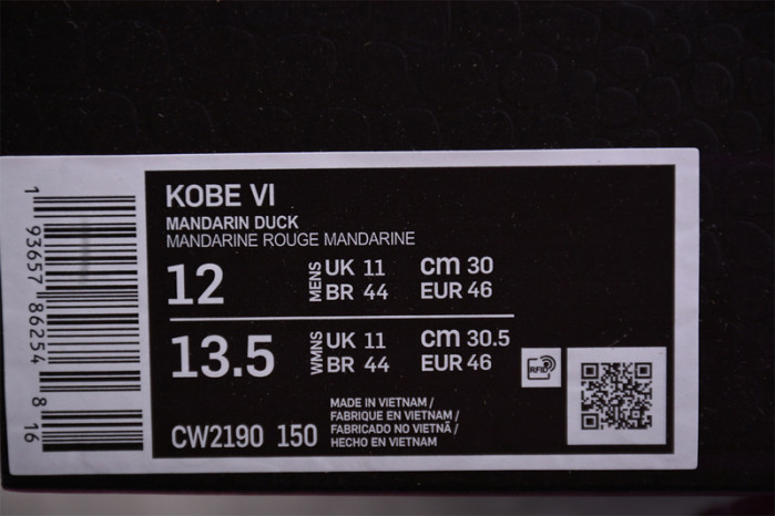 nike zoom kobe vi protro”mambacita“ cw2190-150