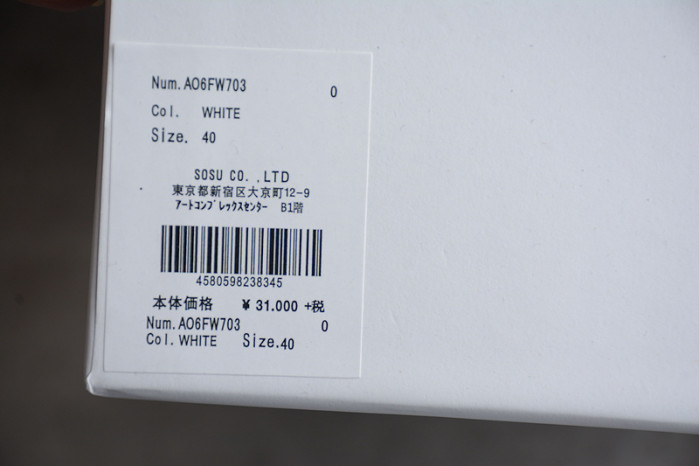 mihara yasuhiro ao6fw703